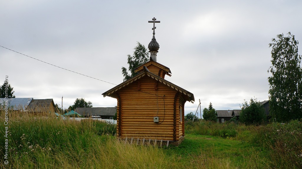 Бонга Вашкинский Район