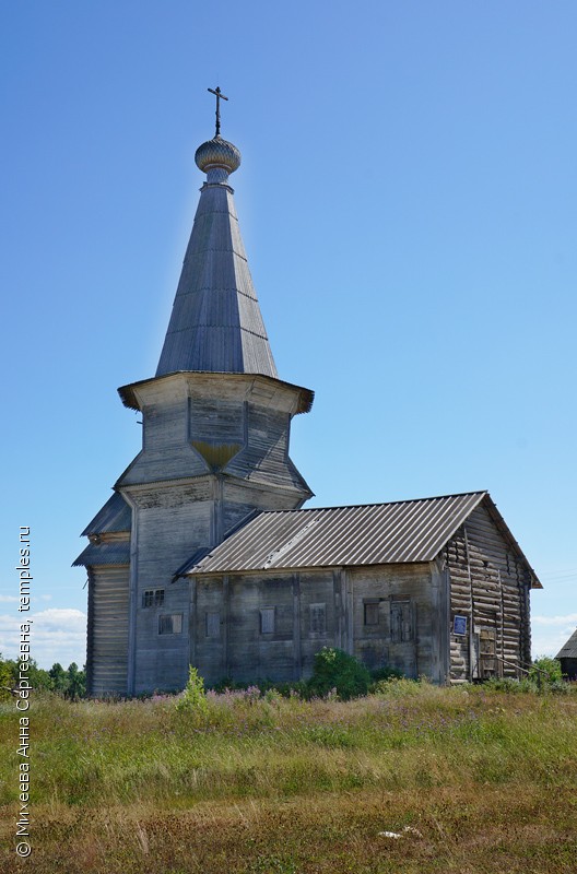 Саминский Погост на карте