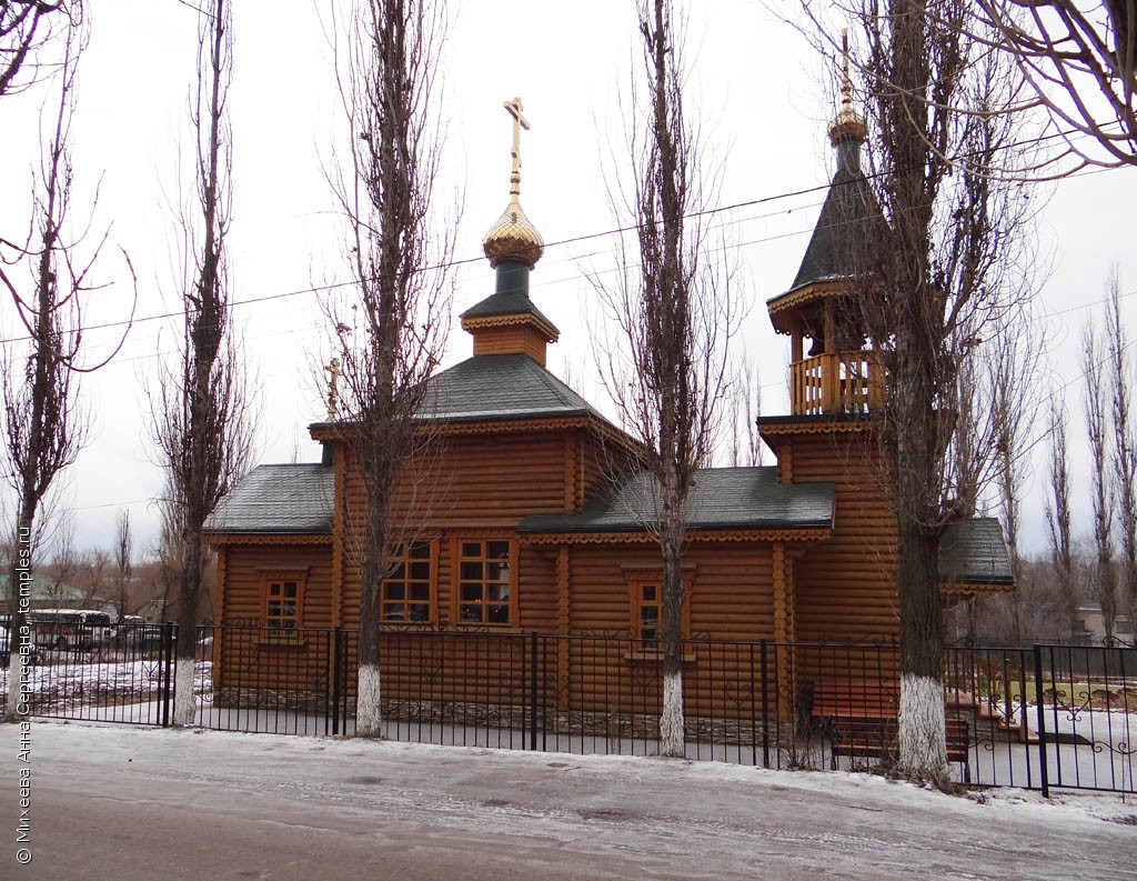 Воронеж Юго-Западное кладбище Церковь Михаила Архангела Фотография