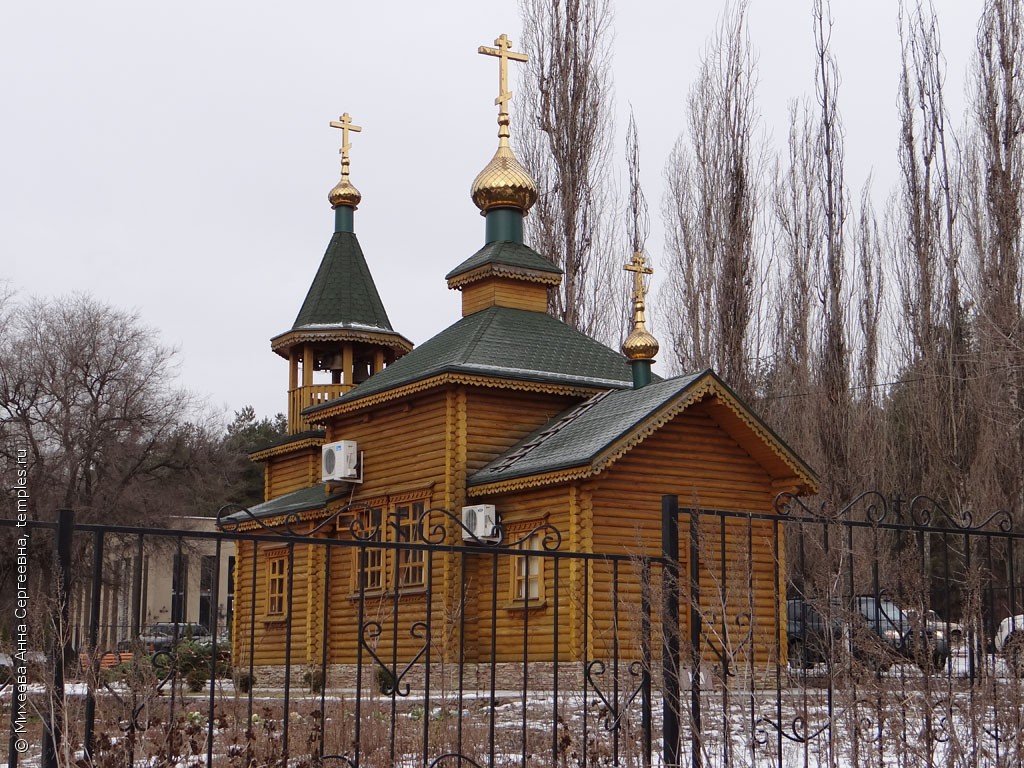 Воронеж Юго-Западное кладбище Церковь Михаила Архангела Фотография