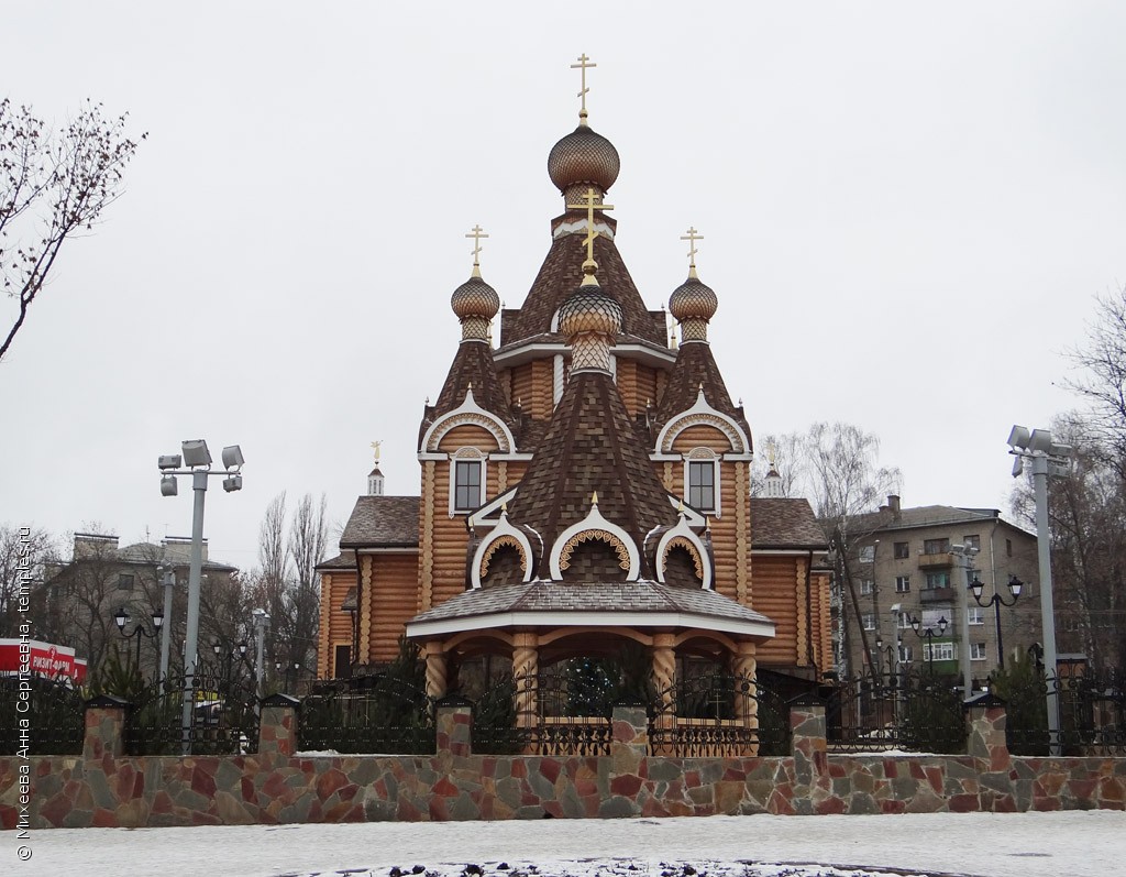 Воронеж Березовая роща Церковь Вознесения Господня Звонница Фотография