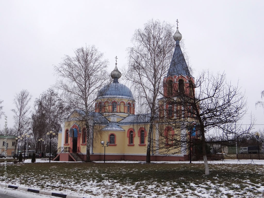 Белгородская область Губкин Церковь Иакова, брата Господня Фотография