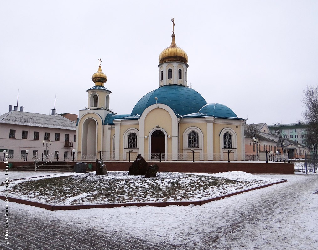 Белгородская область Губкин Церковь Ксении Петербургской Фотография