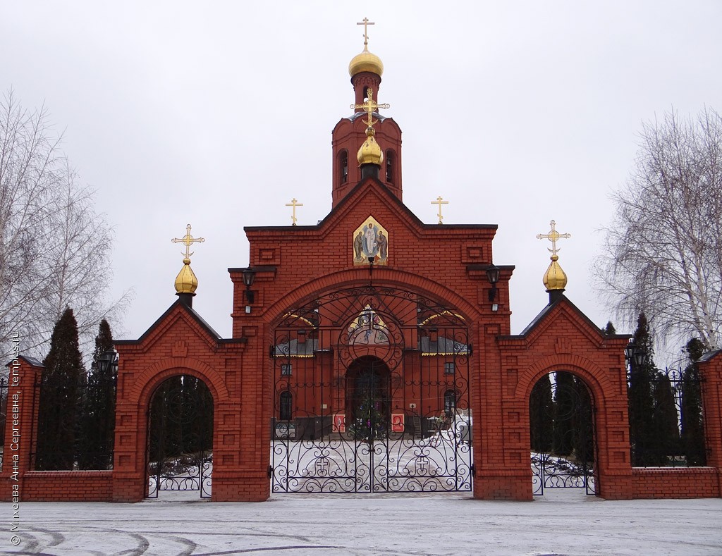 Белгородская область Губкин Собор Преображения Господня Ограда Ворота  Фотография