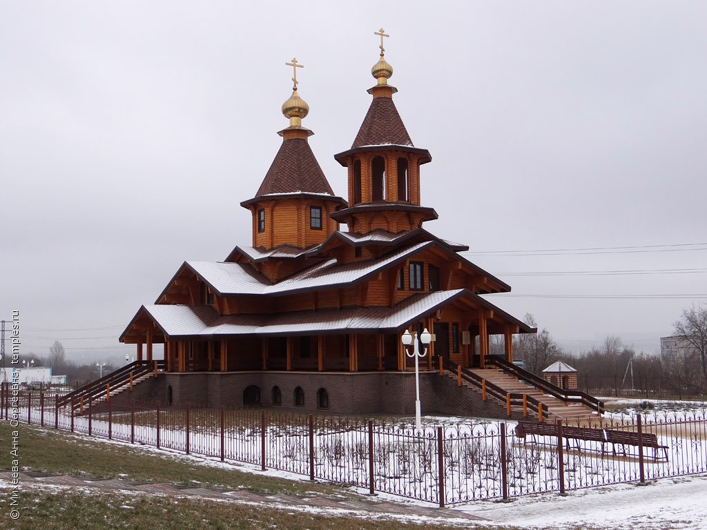 Белгородская область Губкин Церковь Иконы Божией Матери Всех Скорбящих  Радость Фотография