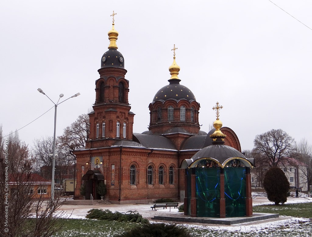 Белгородская область Старый Оскол Собор Александра Невского Сень Фотография