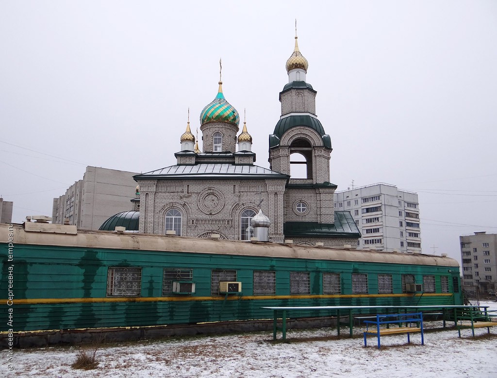 Воронеж Шилово Церковь Тихона Задонского Фотография