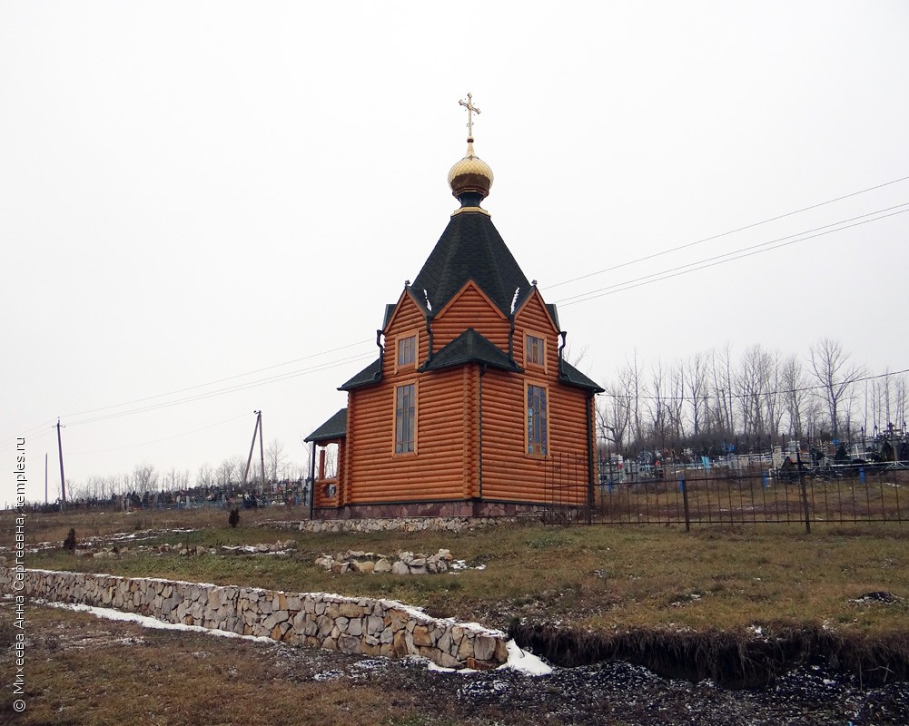 Карта новогремяченское село