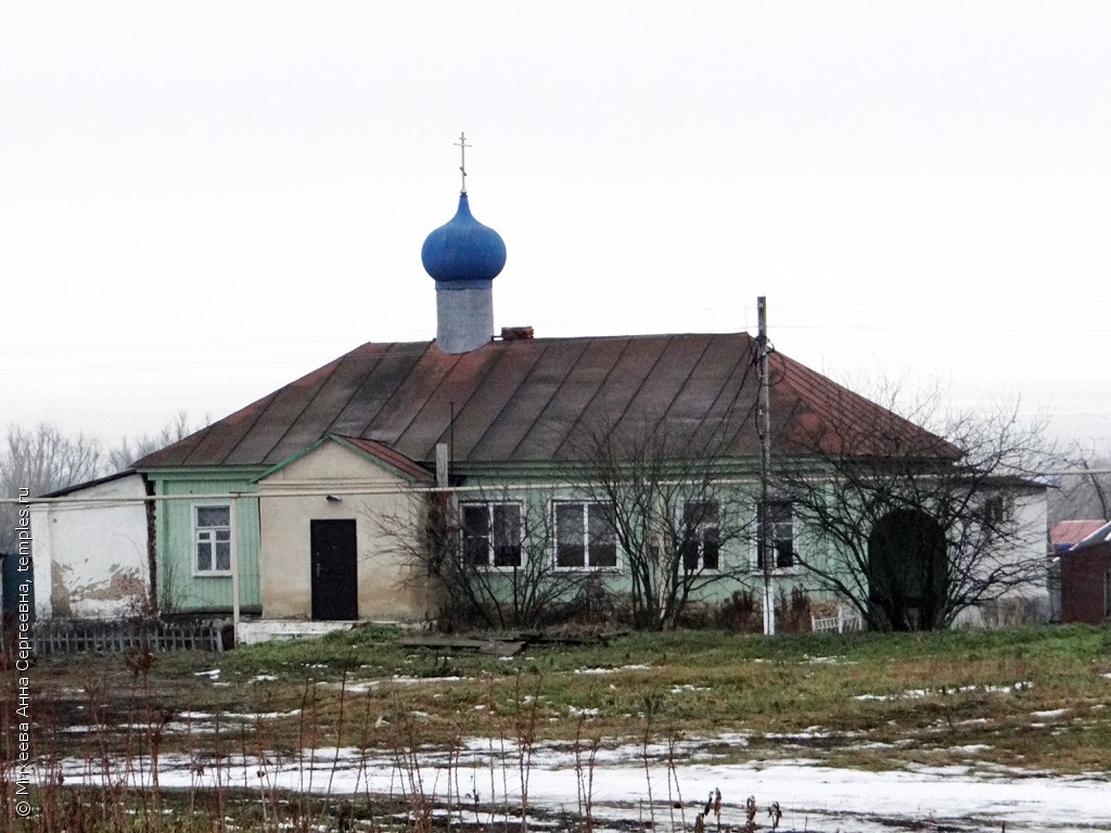 Воронежская область Хохольский район Хохол Церковь Иконы Божией Матери Дом  Фотография