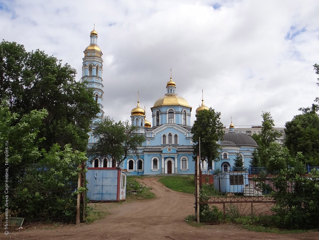 Республика Башкортостан Уфа Собор Рождества Пресвятой Богородицы Фотография