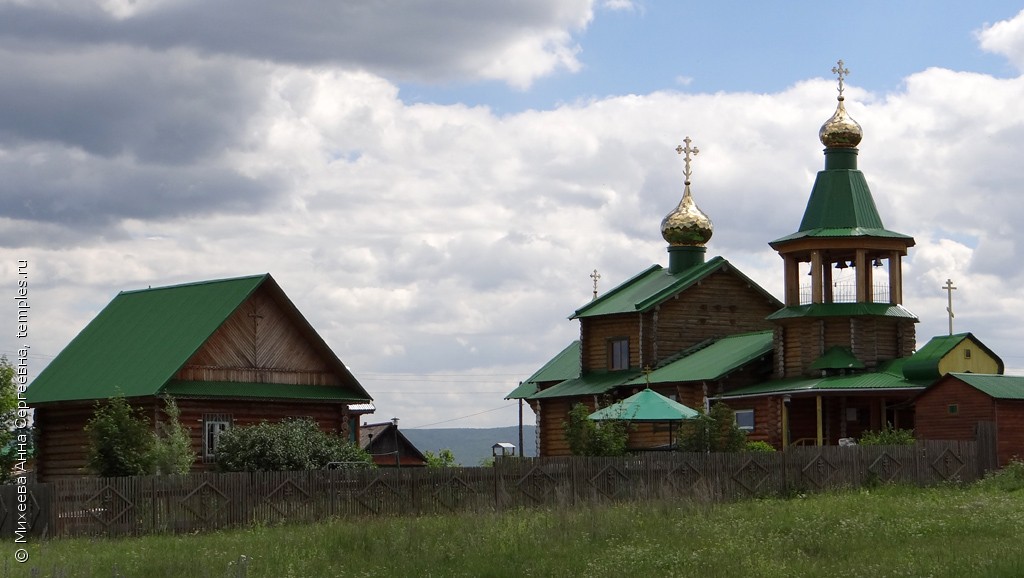 Межевой Саткинский район