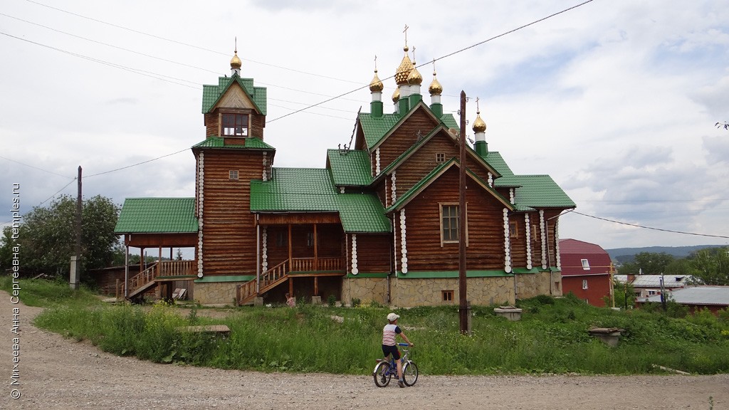 Артинский район презентация