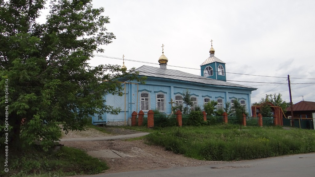 Познакомиться В П Арти Свердловской Области