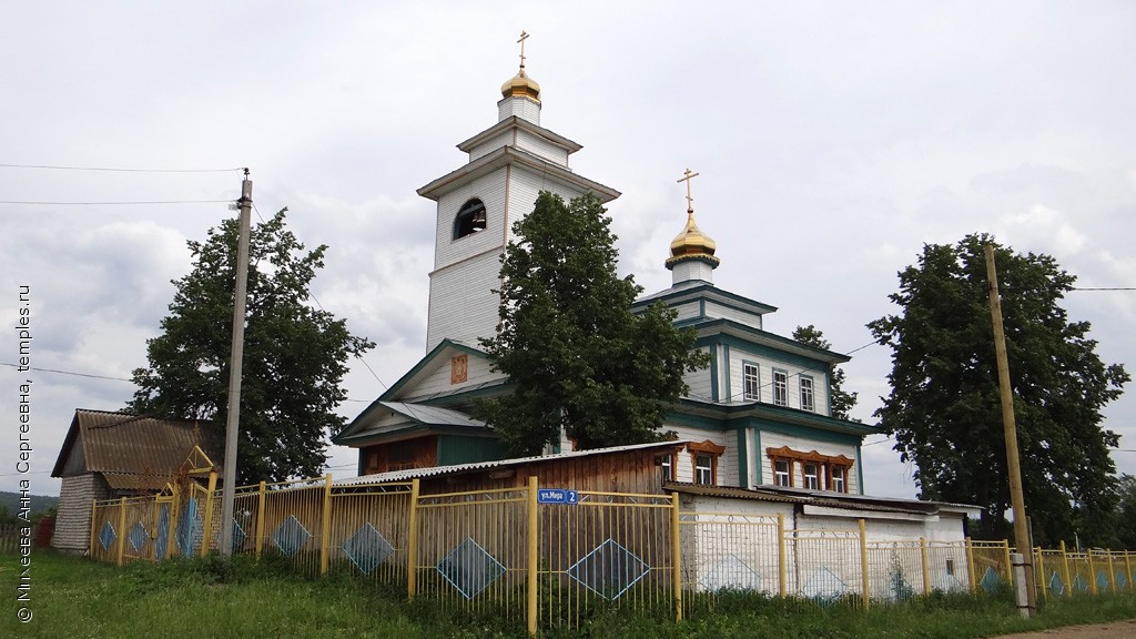 Познакомиться В П Арти Свердловской Области