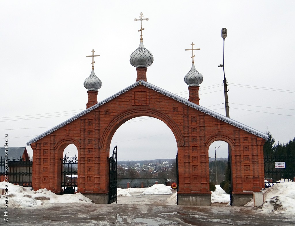 Московская область Истринский район Дарна Церковь Воздвижения Честного