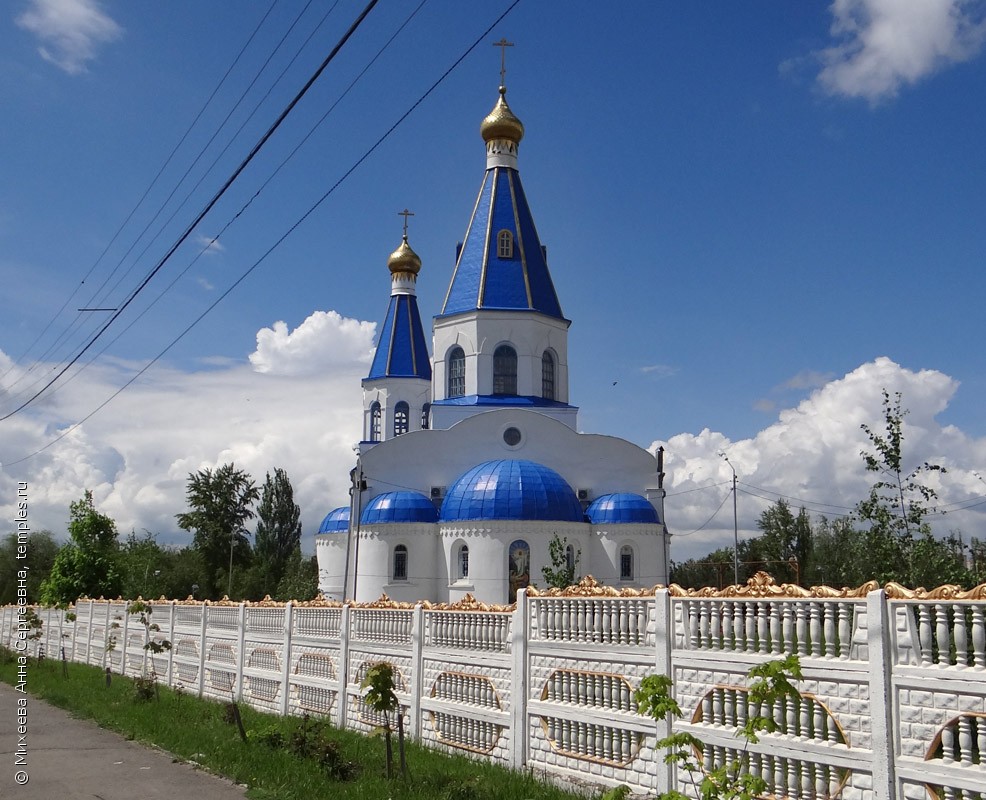 Ростов-на-Дону Северное кладбище Церковь Покрова Пресвятой Богородицы  Фотография