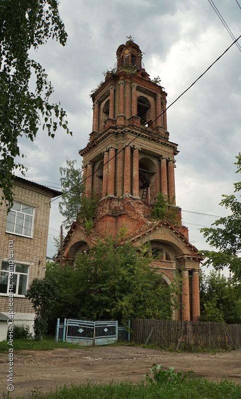 Город орлов кировская область картинки