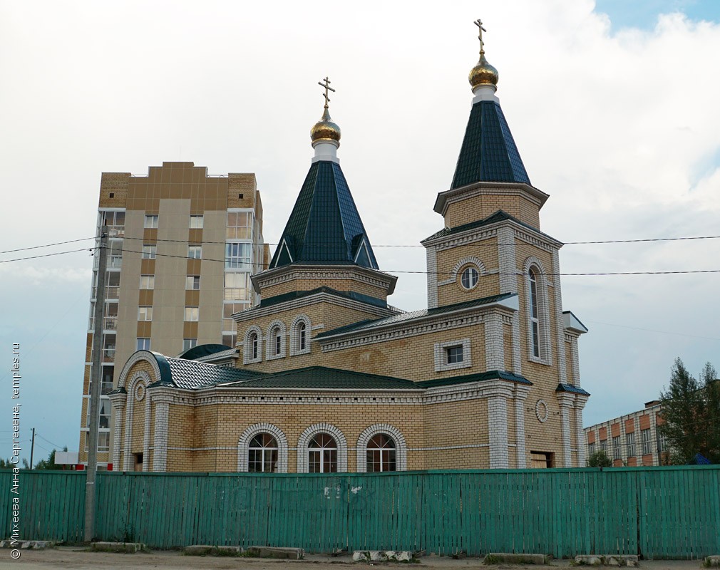 Республика Коми Сыктывкар Церковь Троицы Живоначальной Фотография