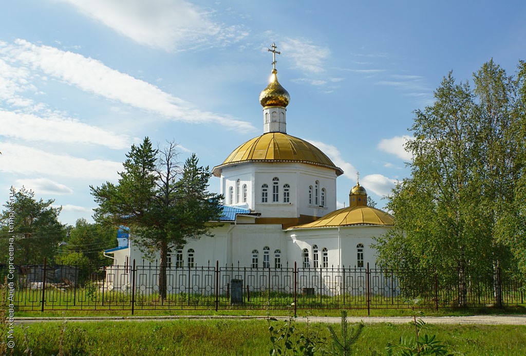 Поселок водный фото Республика Коми Ухта Водный Церковь Николая Чудотворца Фотография