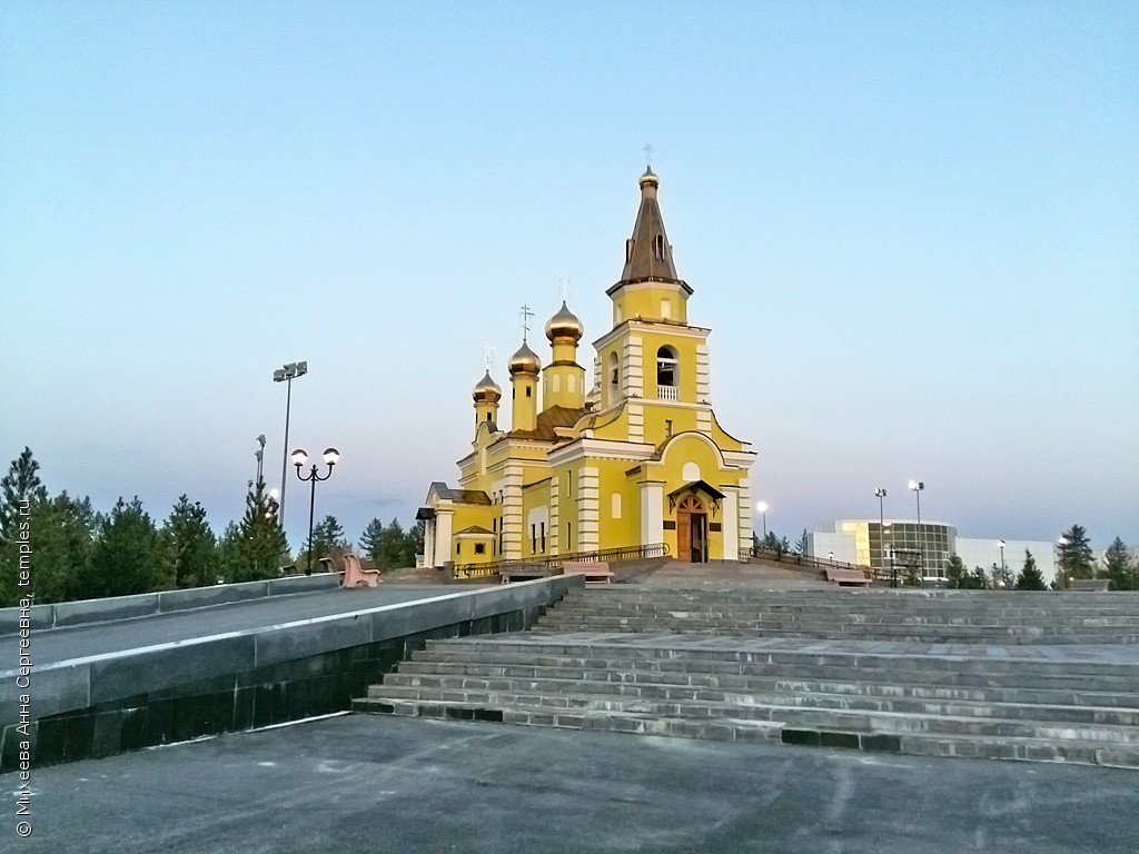 Тюменская область Ямало-Ненецкий автономный округ Надым Церковь Николая  Чудотворца Фотография