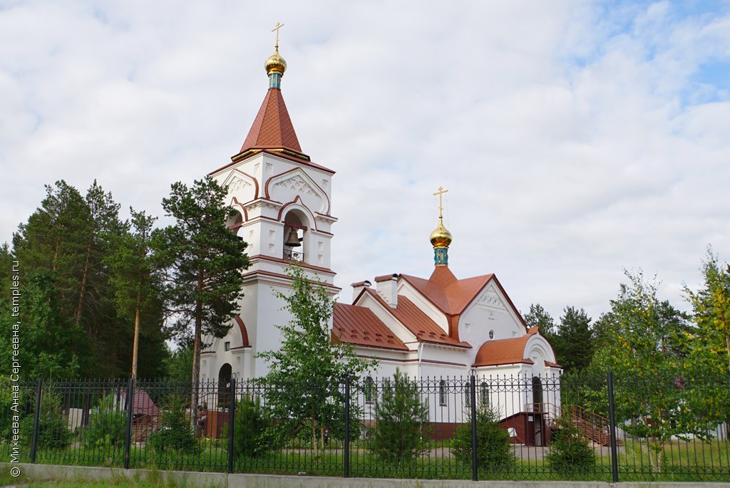 П солнечный сургутский район карта