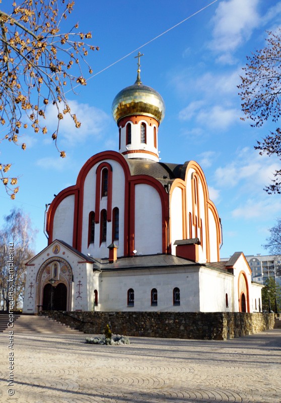 Храм Успения Пресвятой Богородицы Курск