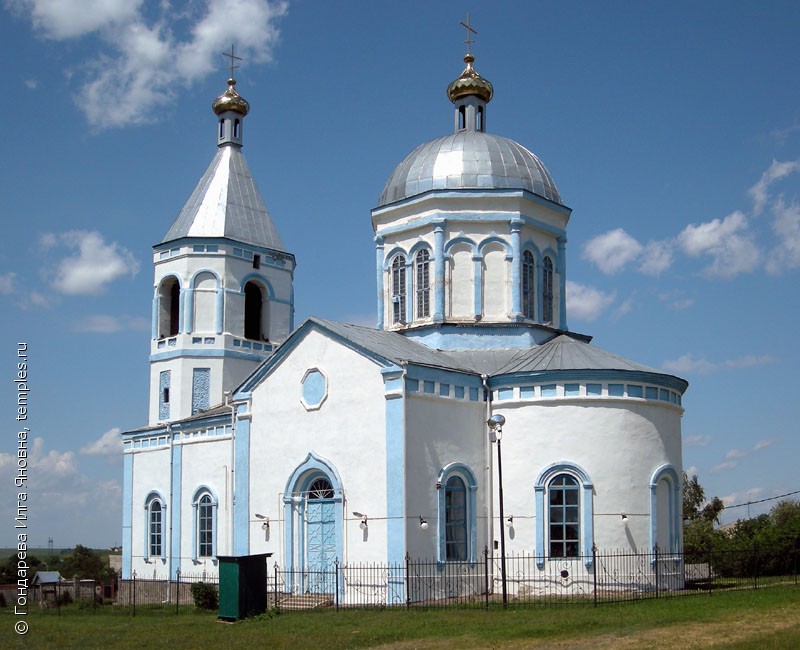 Где Купить В Алексеевка Белгородской Области