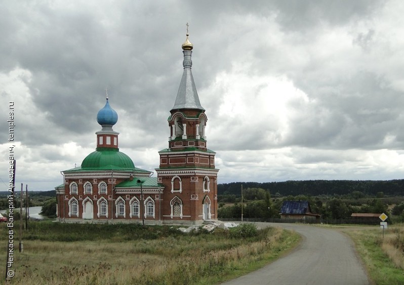 Карта калинино кунгурский район