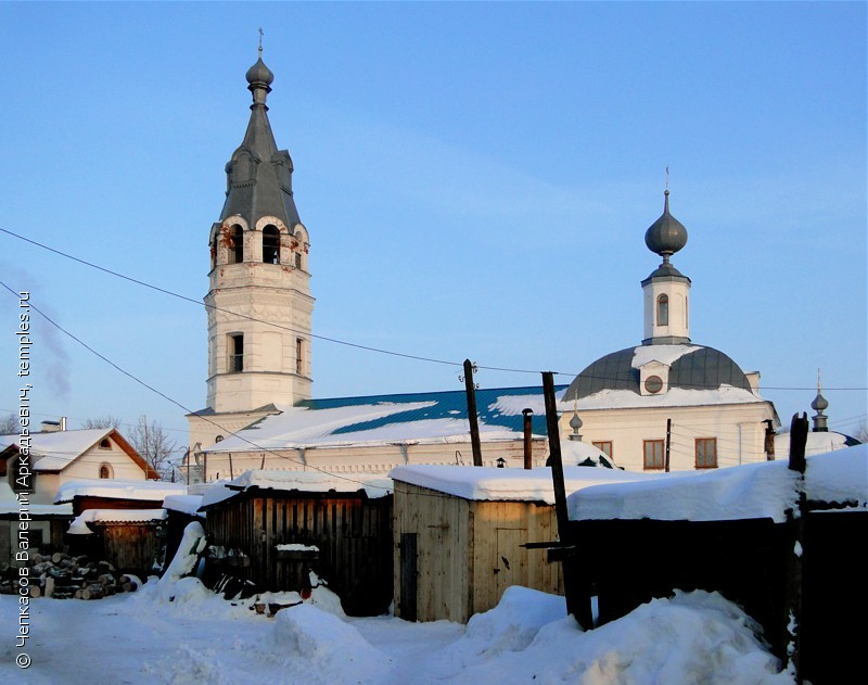 Березовка Пермский Край Знакомства