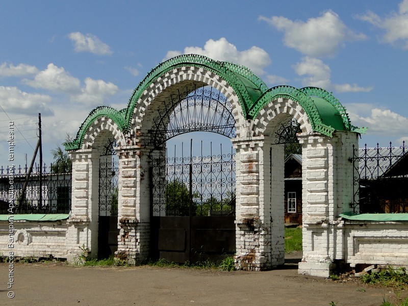 Пермский Край Город Оса Знакомства