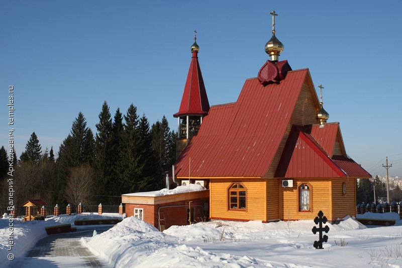 Церковь на реке Чусовая