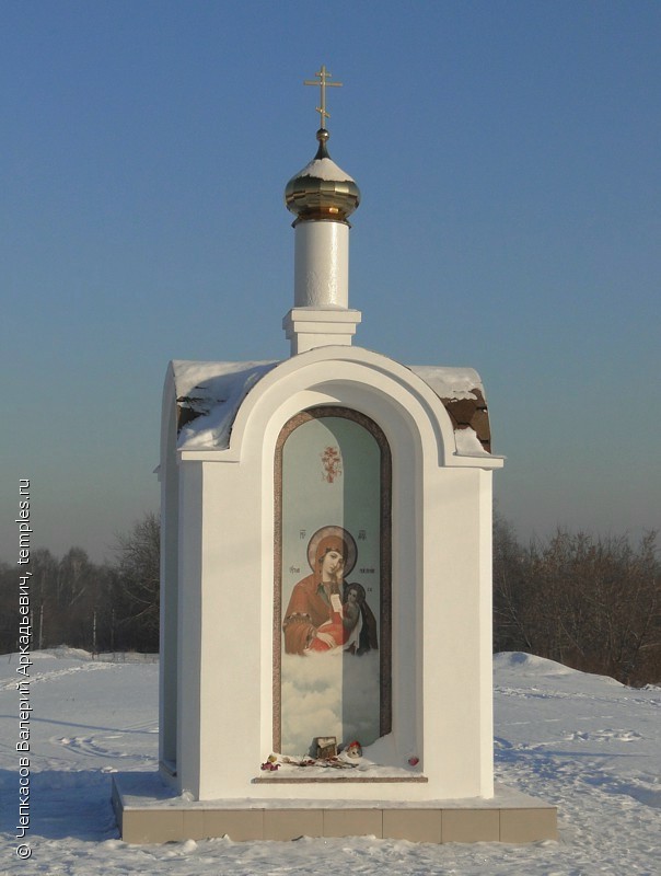 Часовня иконы Урюпинской Божьей матери захоронение