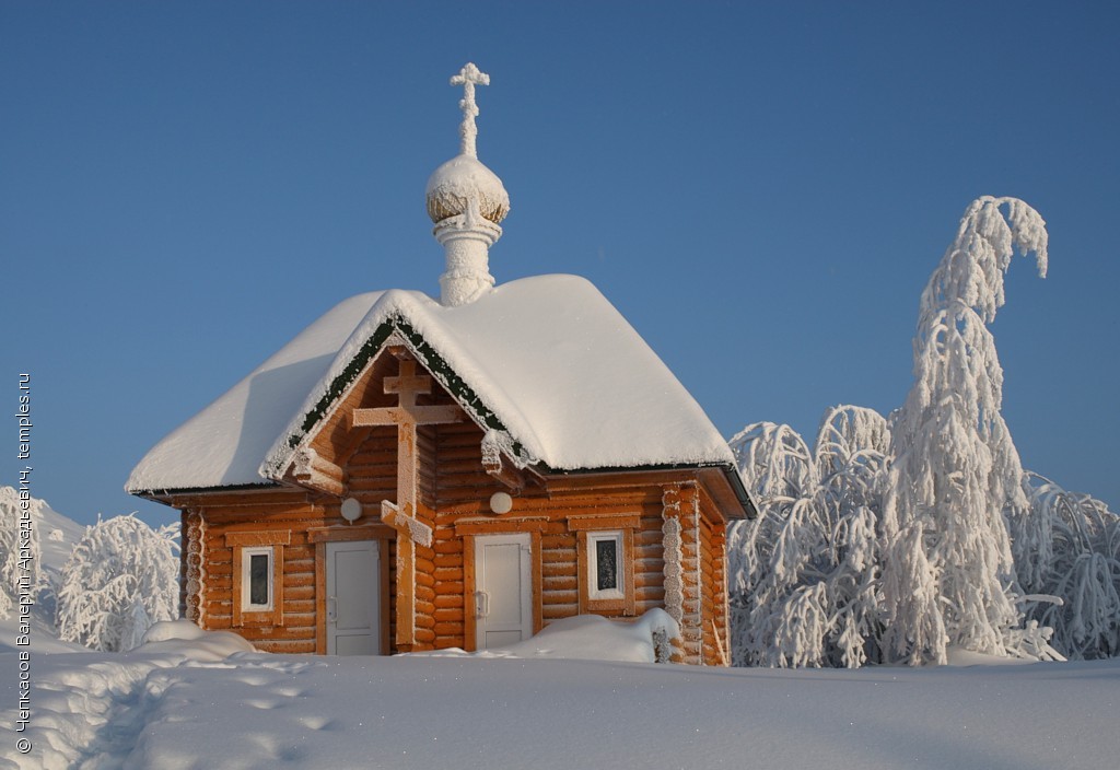 Пермский край гора гора белая