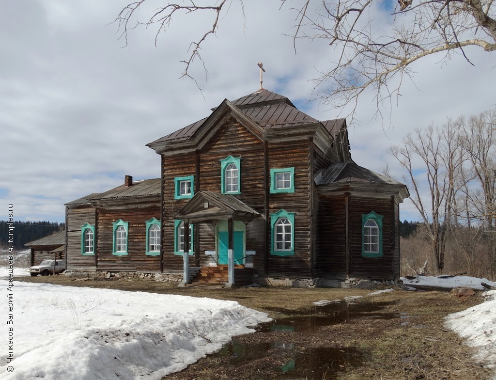 Пермский край Еловский район Куштомак Церковь Вознесения Господня Фотография