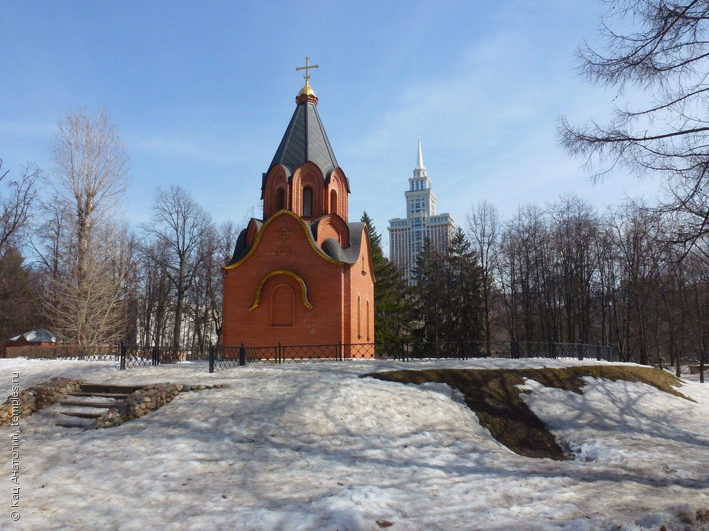 Сошени Киров кладбище часовня