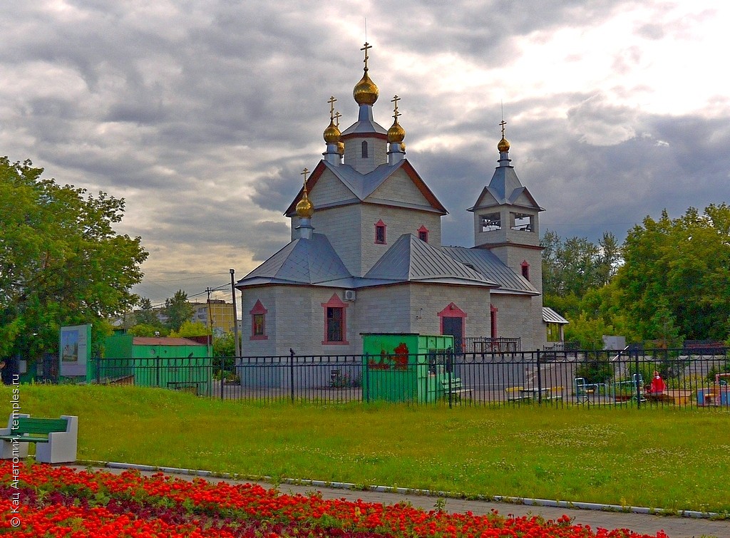 Церковь Тихона, Патриарха Всероссийского