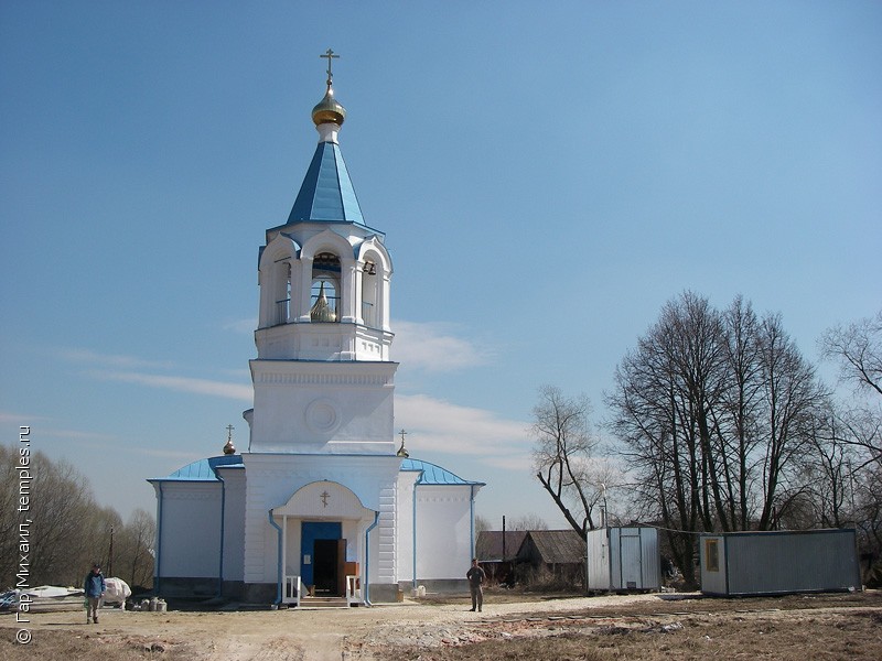 Салтыково Раменский район храм