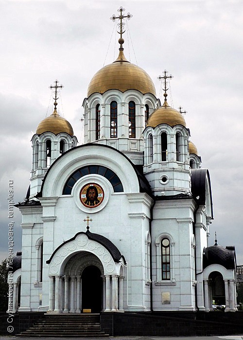 Георгия Победоносца церковь. / Самара город, Славы площадь. / Русские Церкви