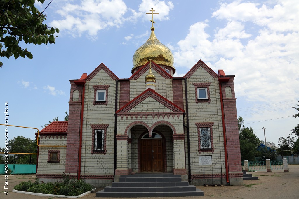 Краснодарский Край Темрюкский Район Фото