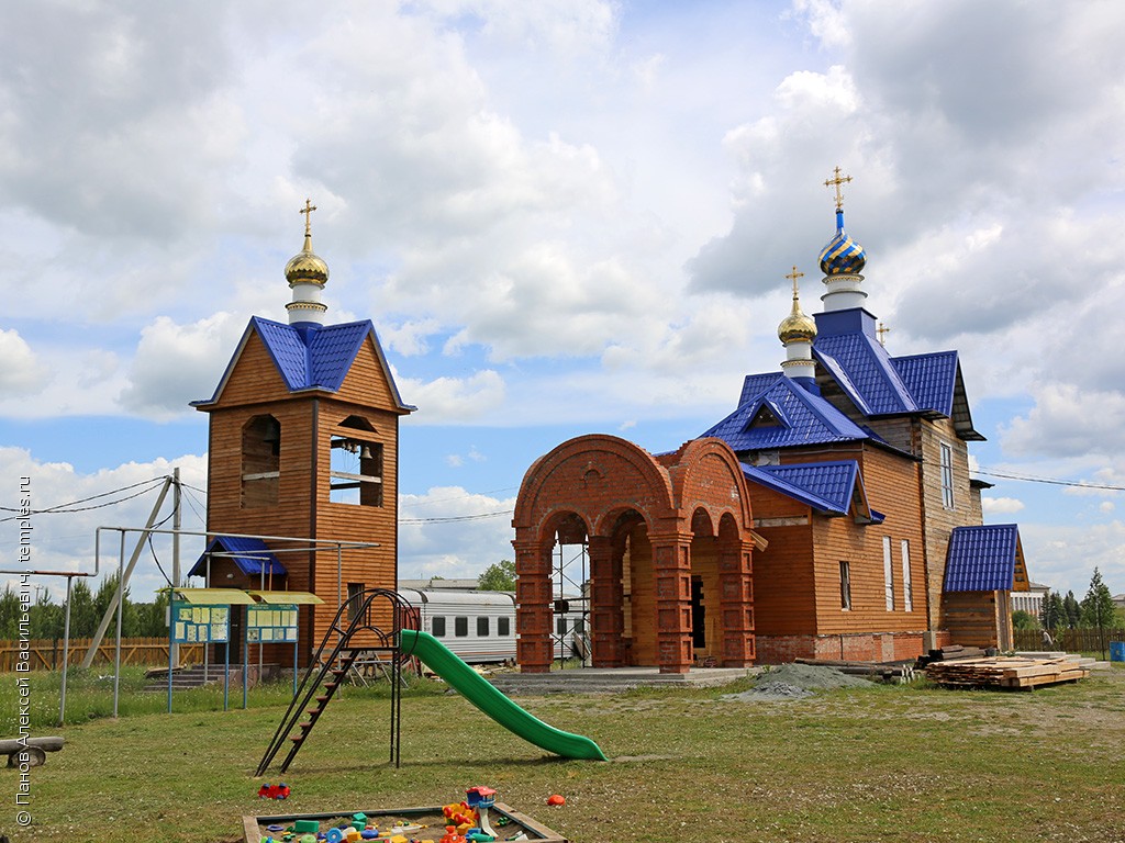 Знакомства В Городе Артемовский Свердловской Области