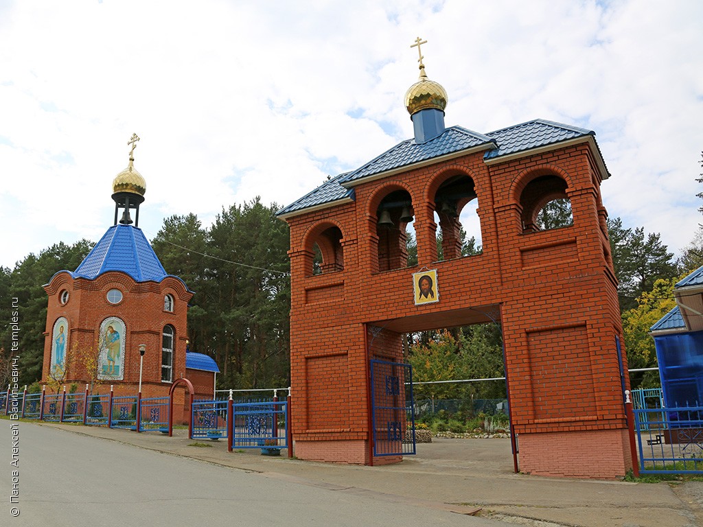 Свердловская область Нижнесергинский район Михайловск Церковь Михаила  Архангела Ограда Ворота Колокольня Фотография