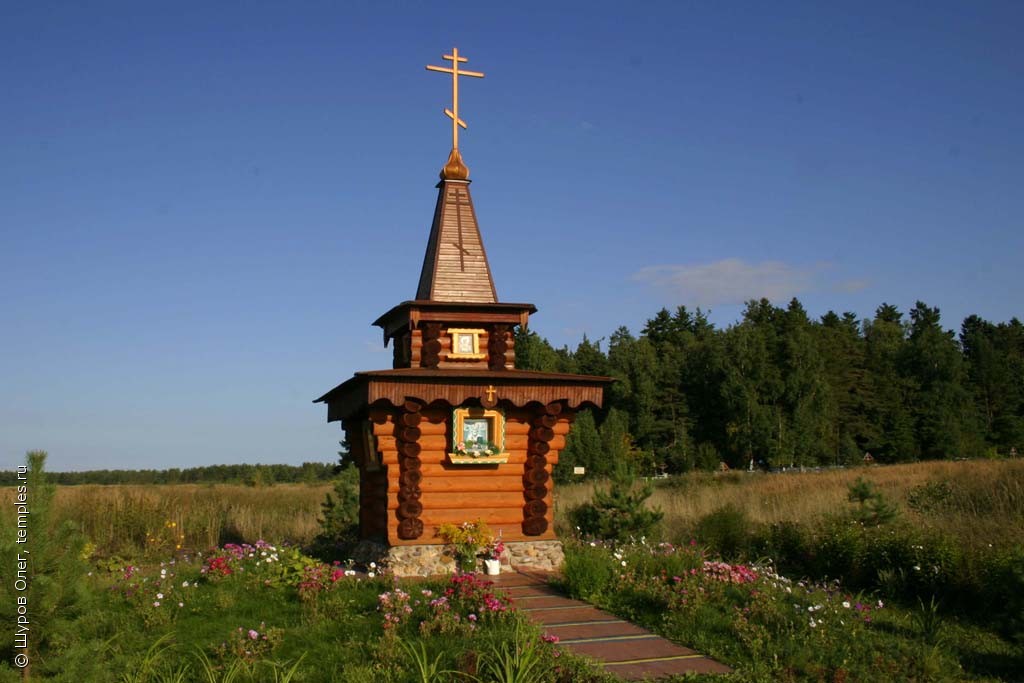 Маленькая деревянная часовня