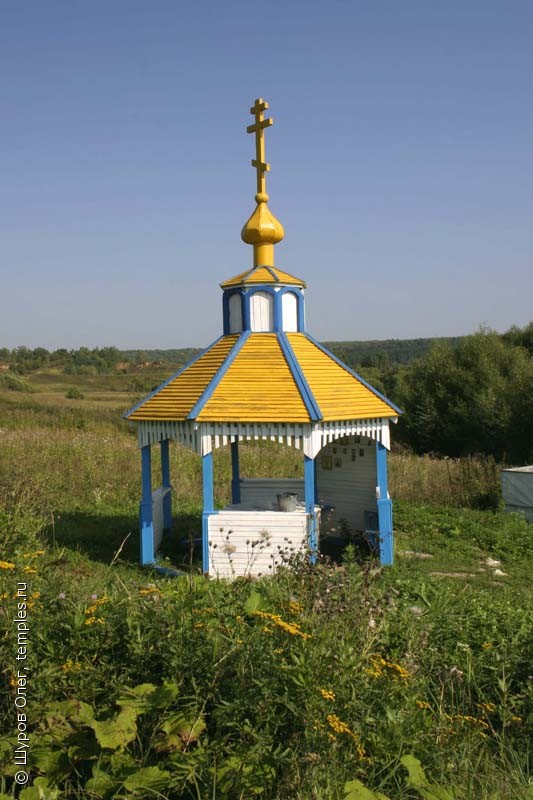 Надкладезная часовня Троице Сергиева Лавра Сергиев Посад