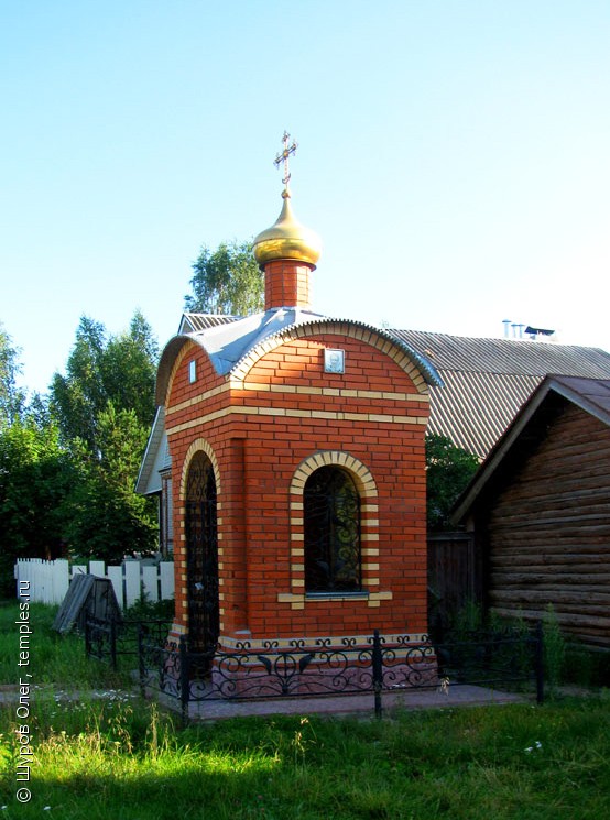 Павловский Посад часовня Серафима Саровского