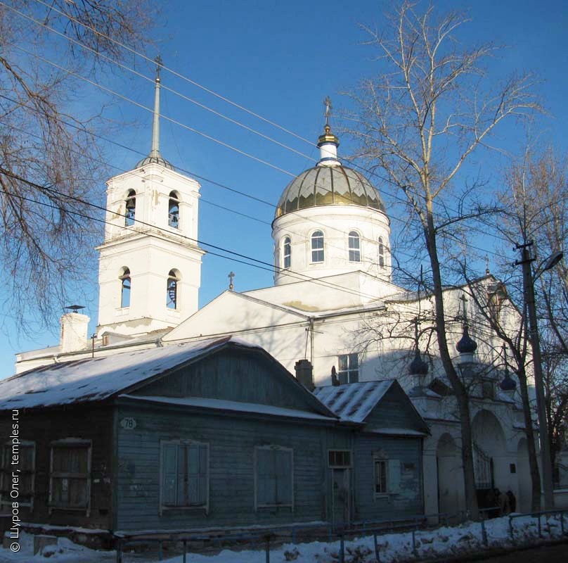 Собор Вознесения Господня в Самаре