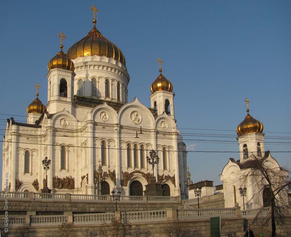 Москва Храм Христа Спасителя Собор Рождества Христова Церковь Преображения  Господня Фотография