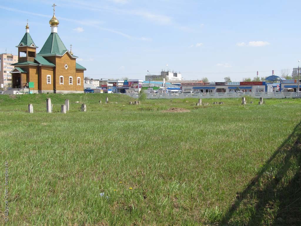 Московская область Шатура Церковь Николая Чудотворца Строительство Место  Фотография