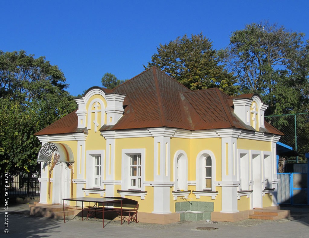 Краснодарский край Анапа Собор Онуфрия Великого Просфорня Фотография