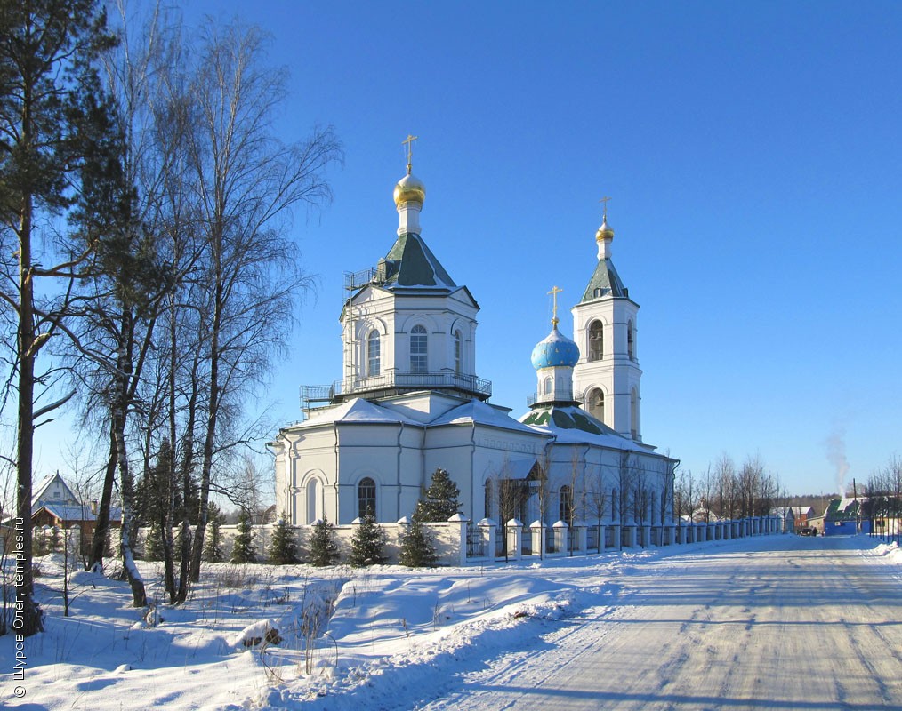Троицкий храм с Шарапово Шатурский район