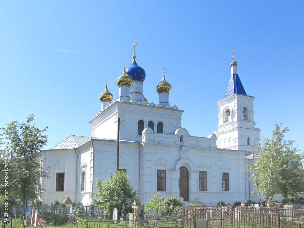 Село Власово Шатурский район